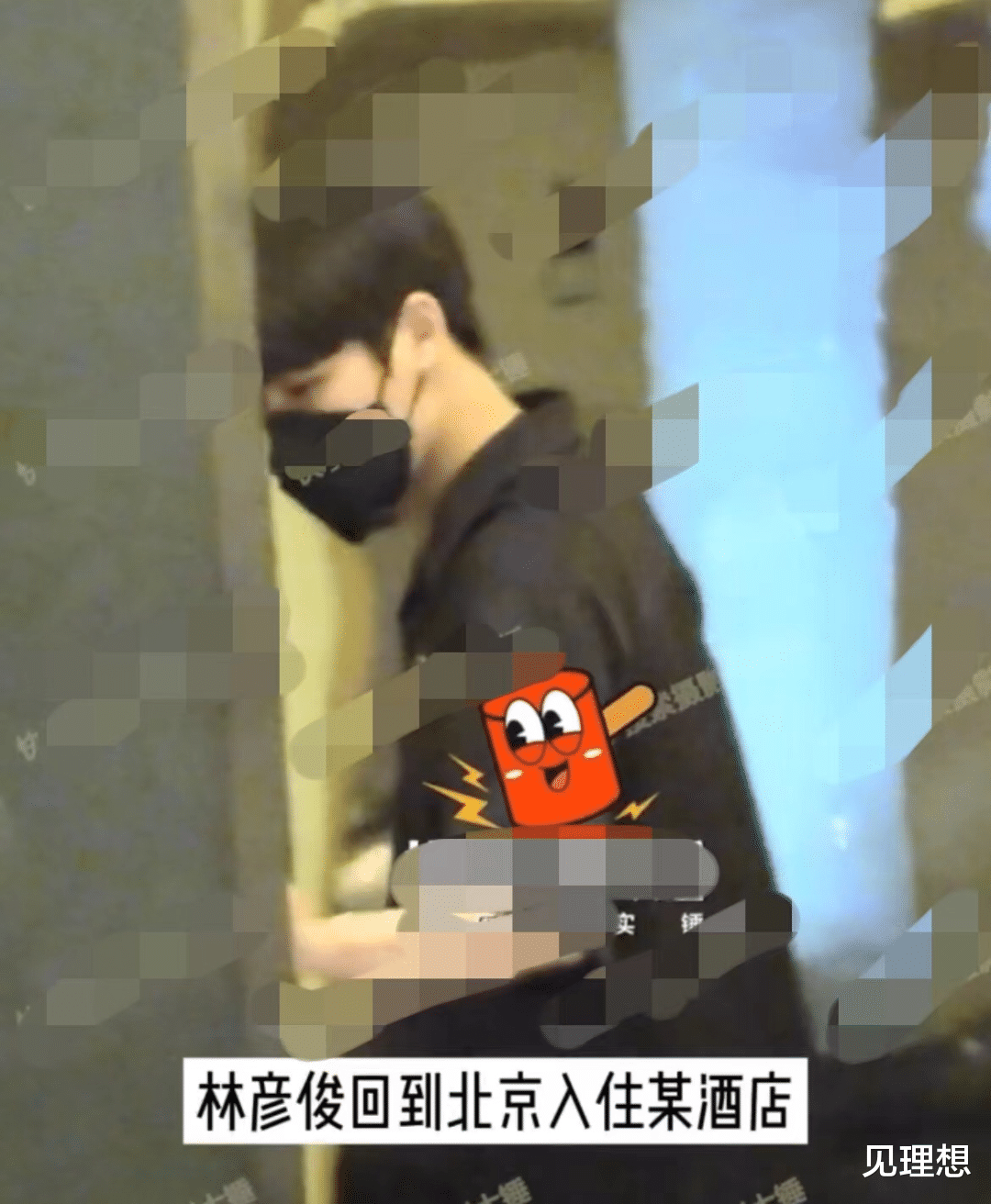 林彦俊|某男星与神秘美女酒店内共度三天三夜，女方颜值不输明星！