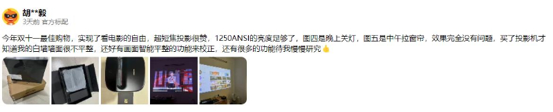 Java|好评如潮!当贝U1首批用户评价来了:激光光源+超短投射比成热卖点