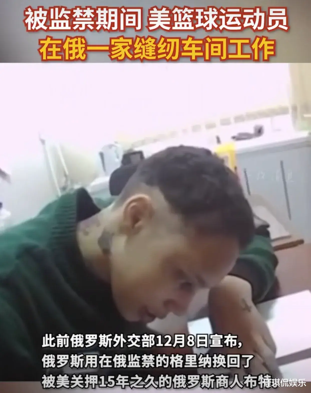 吴亦凡|兰妮·格里纳与吴亦凡共同点，不只有热爱篮球，还有“踩缝纫机”