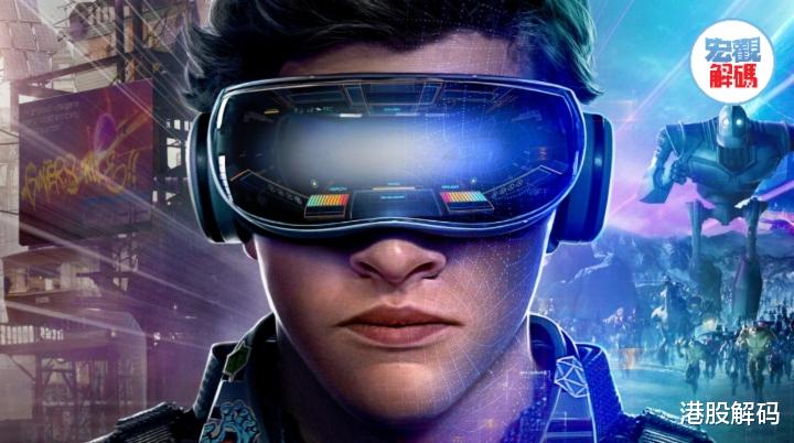 苹果|苹果虚拟现实设备或于明年面世，意味着什么？