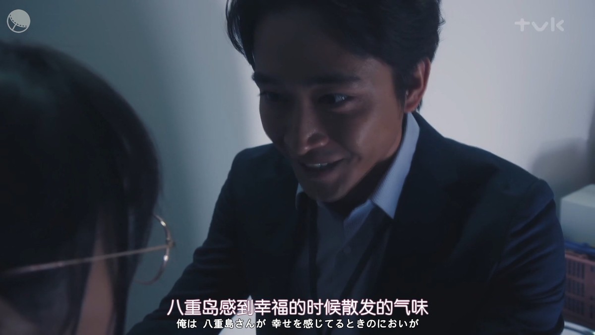 acgn漫评|汗皂交香第1集,你的体香,我的最爱