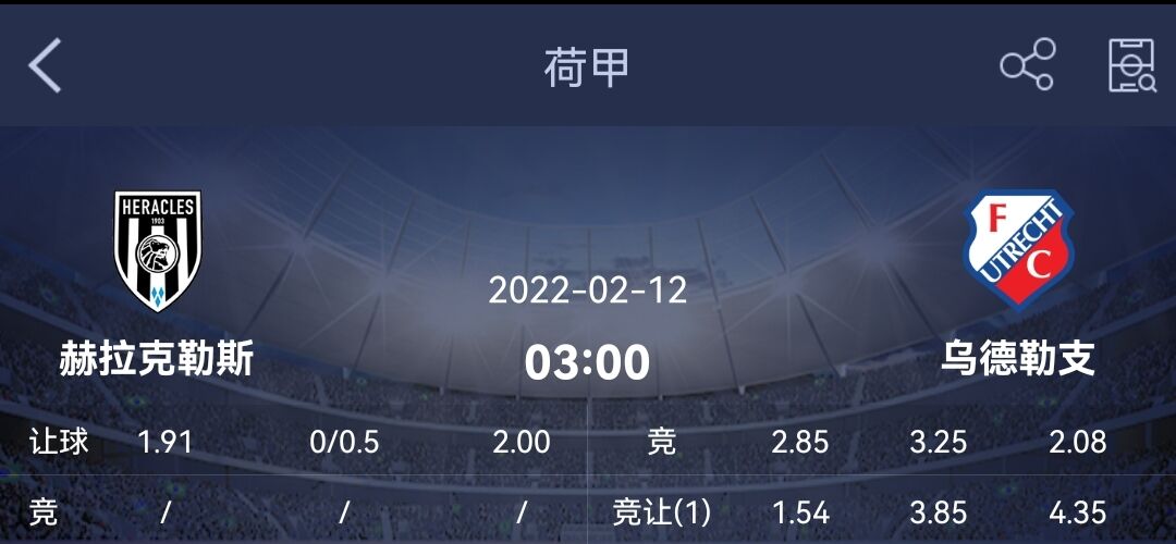 波尔图|新春五星赛事推介；精选两场高培 附加比分暴击 望开门红