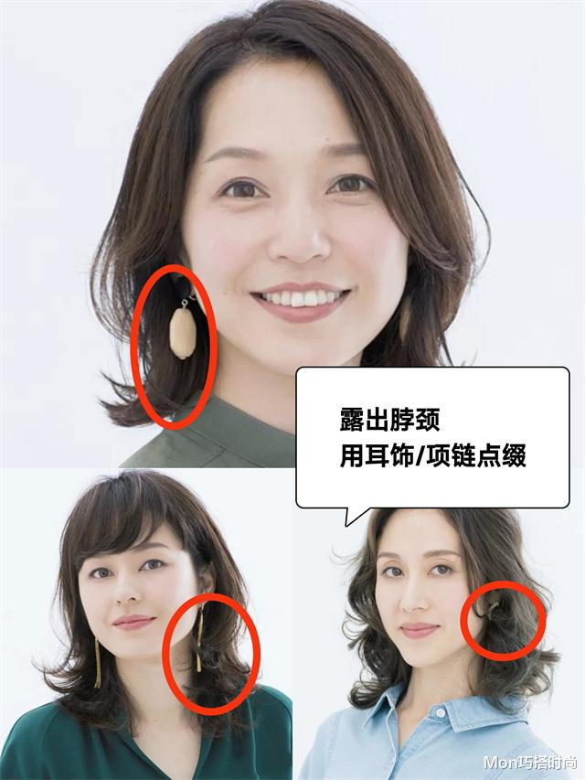 帽子|看到摘掉帽子的三木妈妈,才懂:比起装嫩,直面衰老的女人更耐看