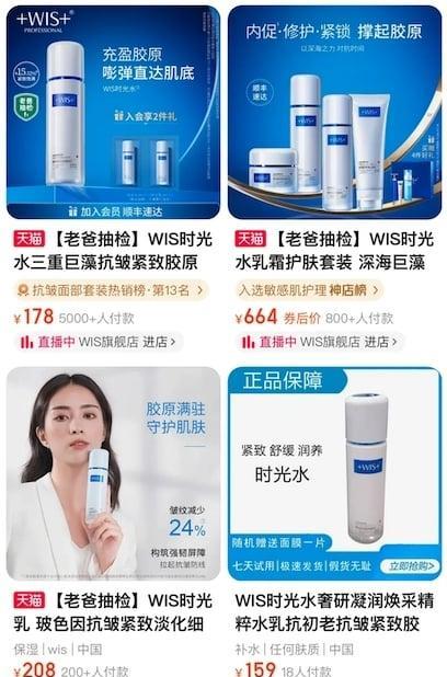 护肤品 天王嫂推荐平价护肤品！被网友质疑作秀，她回应觉得好用才会推荐