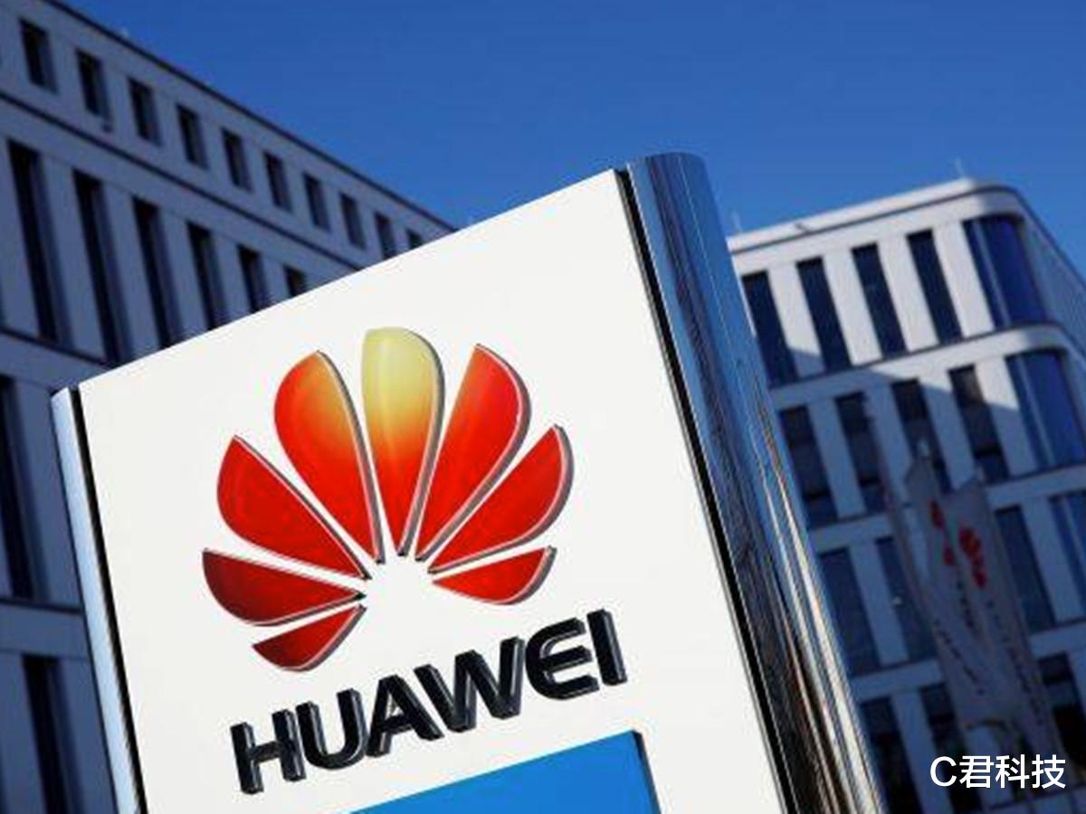 主板|4万亿新蓝海,华为正式宣布,外媒:该来的还是来了