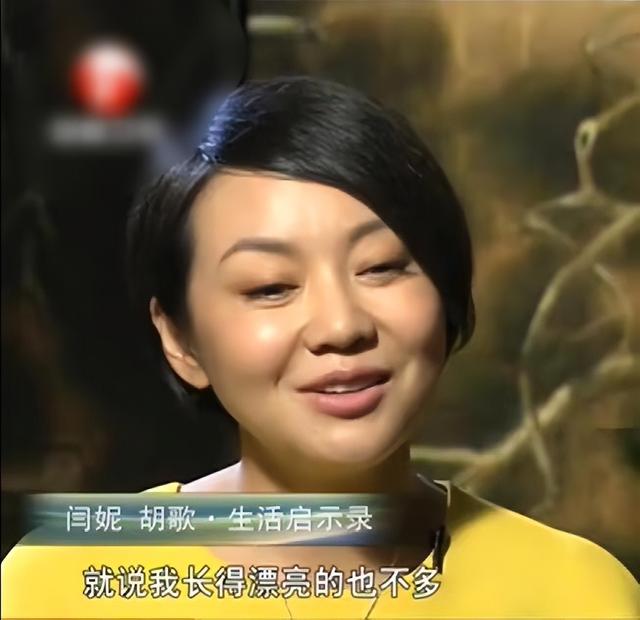 牛莉|远看颜值逆天，实则鼻尖脸僵肿成发面馒头，喜剧女星也沉迷变脸！