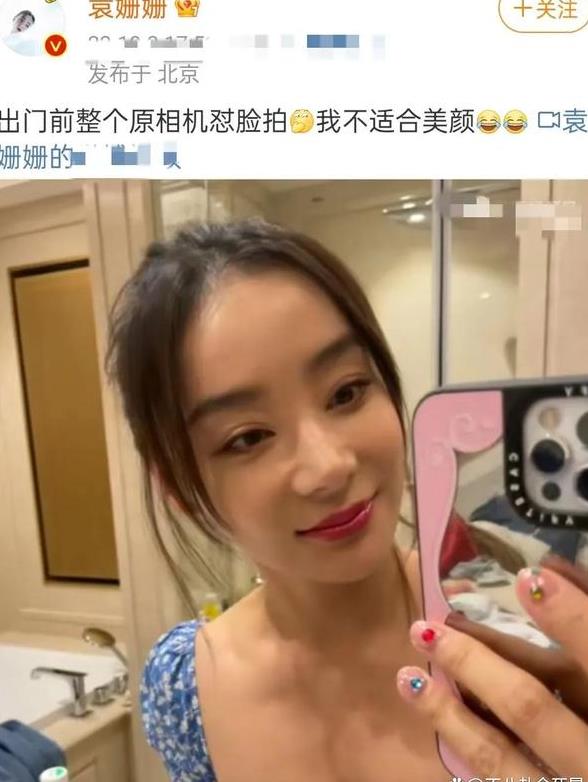 袁姗姗|袁姗姗近照曝光,穿蓝色礼服肤白貌美,曾发视频否认整容