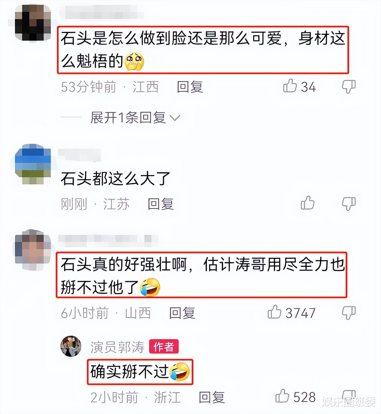 郭涛|郭涛儿子石头长大了！15岁健身狂练腱子肉，高大魁梧直逼一米九