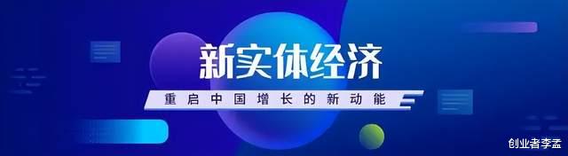 双十一|如何看待阿里巴巴张勇表示会始终扎根实体经济？我觉得是大势所趋