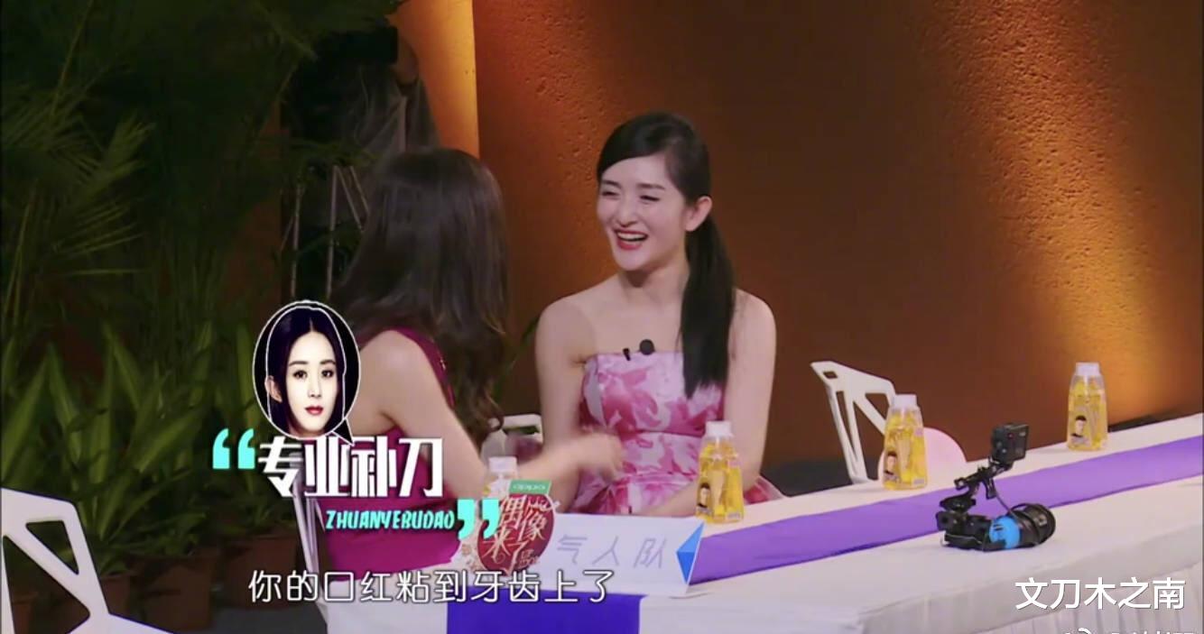 赵丽颖|赵丽颖怎么了？