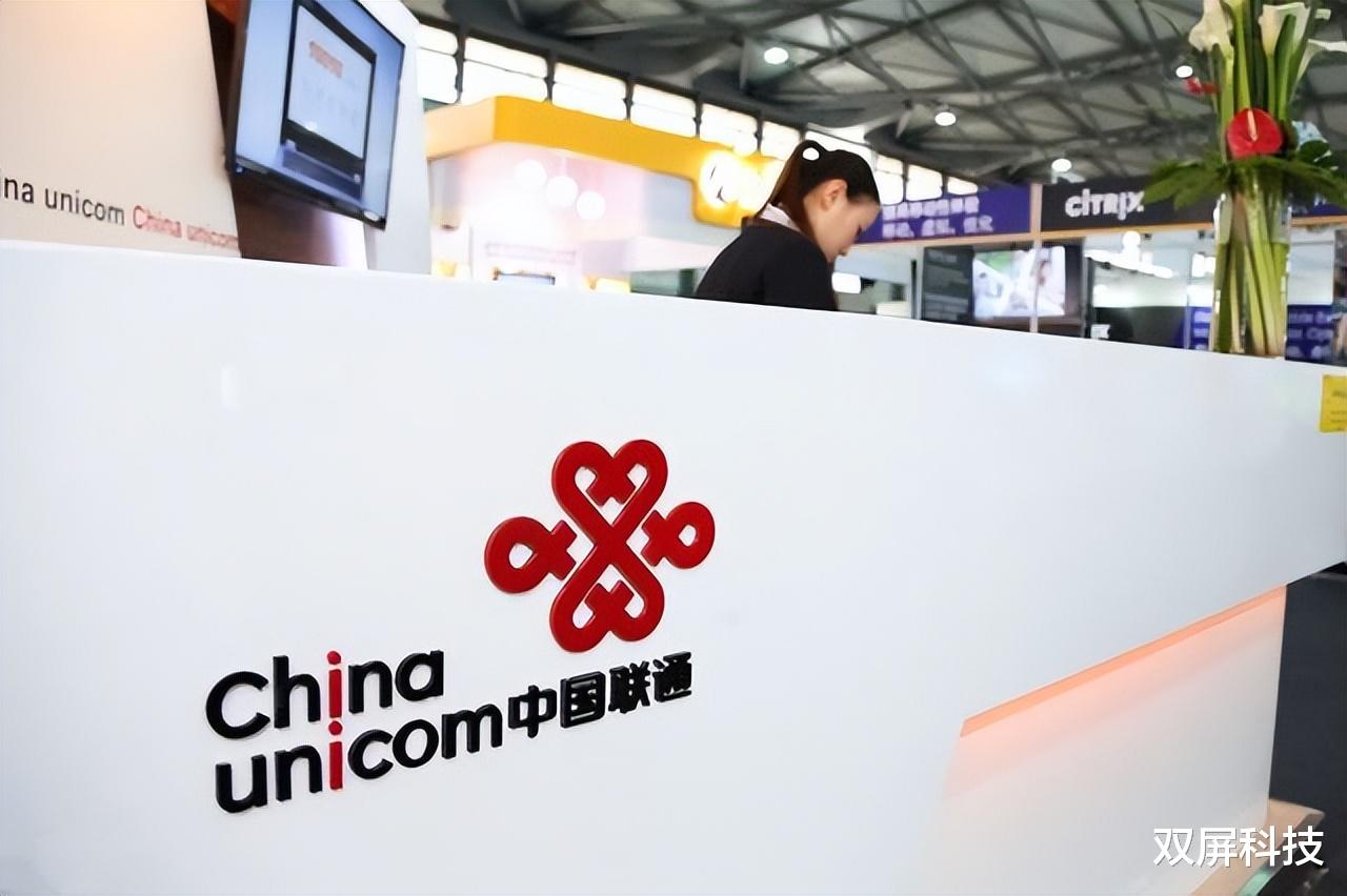 顺丰速运|中国联通更良心：9元月租+102G流量+首月免租，高达96%好评率