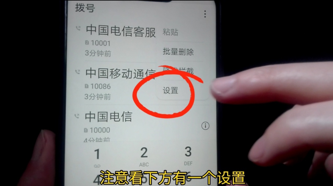 imei|才发现:手机拨号键有三个强大的功能,不知道真的太可惜