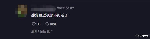 flower|任人摆布？2625W粉丝的痞幼扮成“夜光人”，网友：拉低视频质量