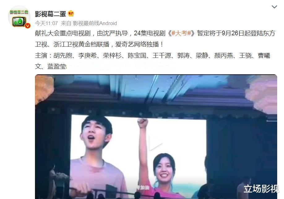 陈宝国|首播将至!又一部22集爆款大剧来了,陈宝国主演,有爆款潜质