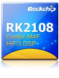 芯片|支持双倍麦克风数量!AI智能语音硬件升级关键MCU芯片新特性分析