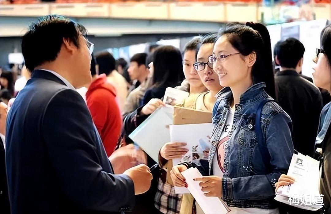 求职|学历贬值导致本科生逐渐白菜价，大专生又该如何展示自身竞争力