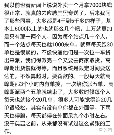 韩雪|不食人间烟火的大小姐,怎么真正共情底层普通人?韩雪,你别哭了