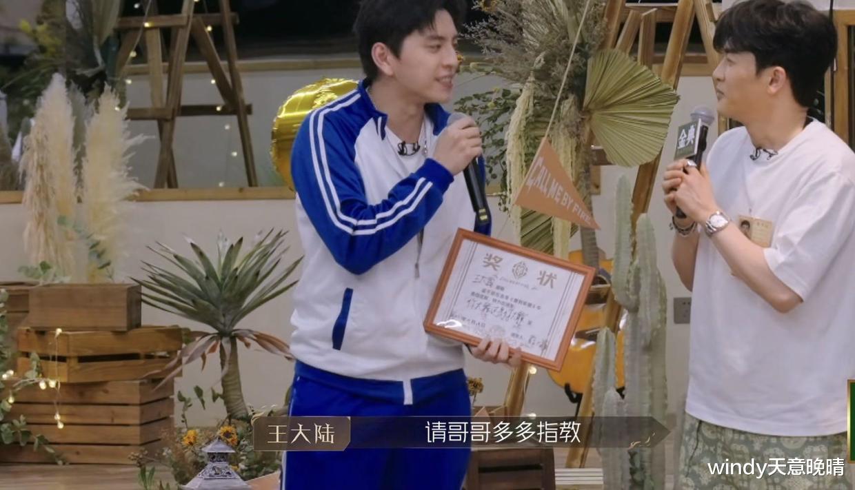 王大陆|《披荆斩棘》:王大陆的一个举动,让仁科很尴尬