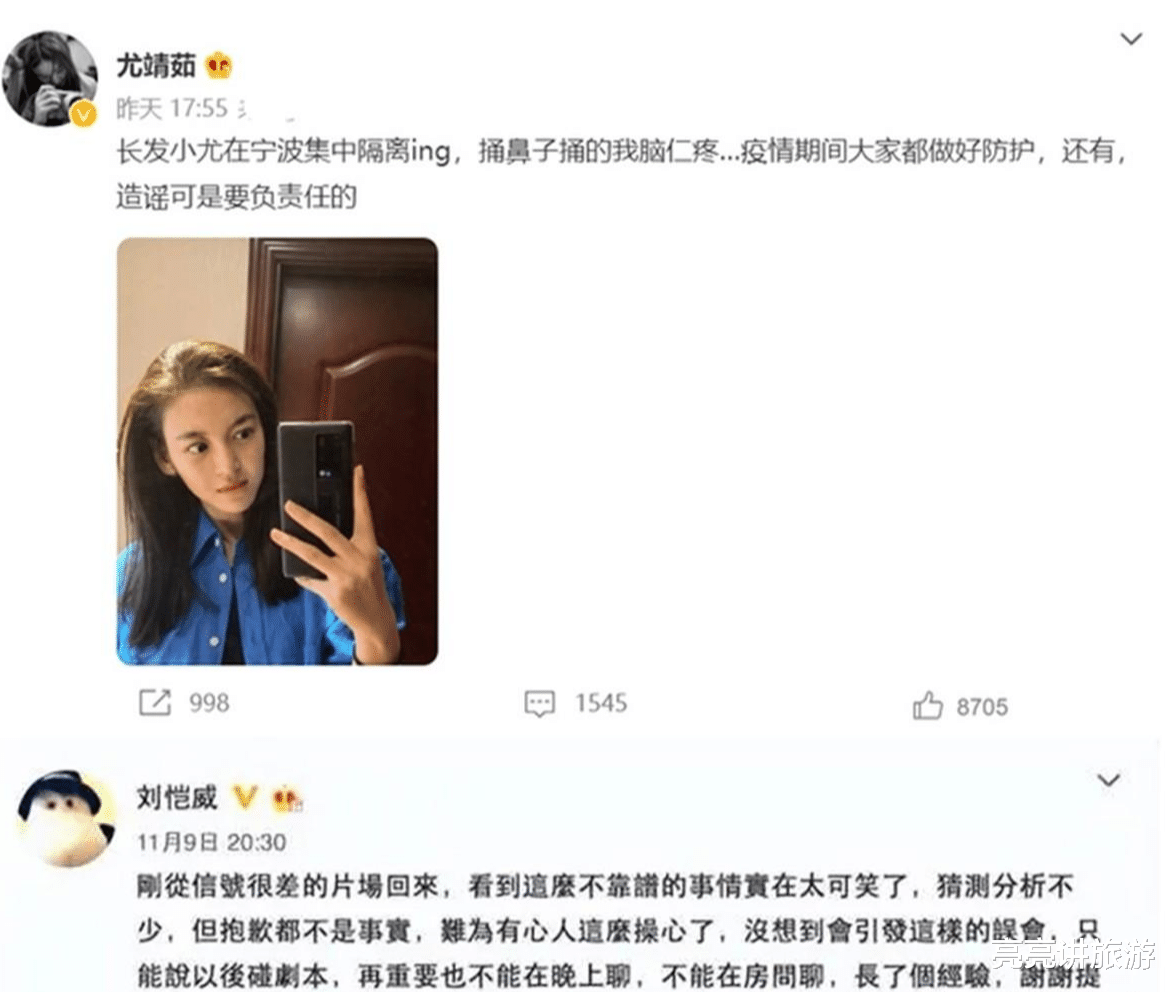 李晓峰|刘恺威新女友曝光,曾是安徽卫视当家主持人李晓峰,还有过婚史