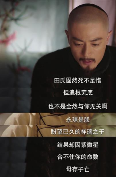 杨思琦|出轨要钱、软饭硬吃:袁泉碰上他可太憋屈了