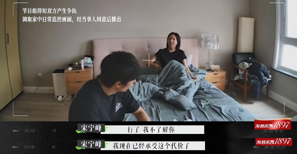 宋宁峰|内娱最窒息的夫妻，全网都在劝分