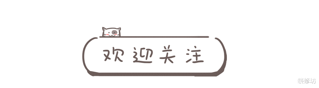 若条件允许,咬咬牙在卫生间添置这些“高级货”,越用越舒适