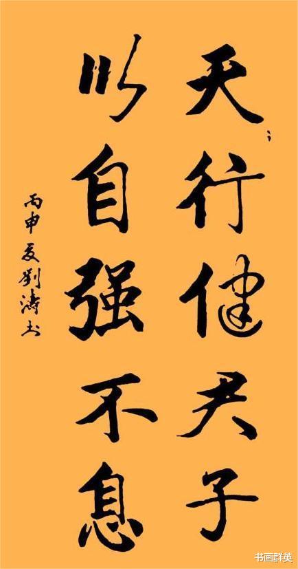 刘涛|刘涛不仅那么漂亮，毛笔字也非常养眼，功夫直逼某些书协大佬！