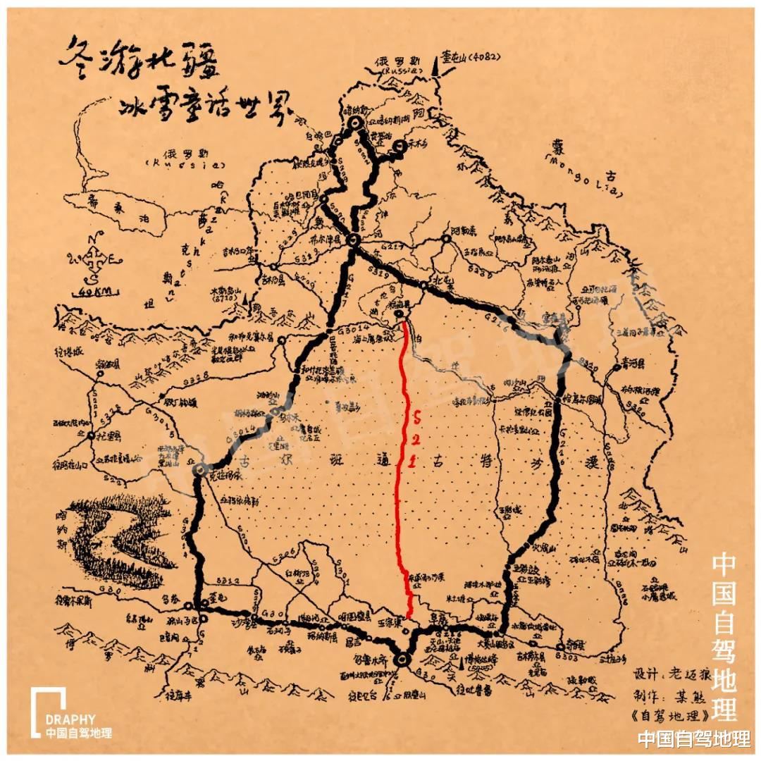 新疆维吾尔自治区|新疆，年前悄悄“憋”了个大招！| 中国自驾地理