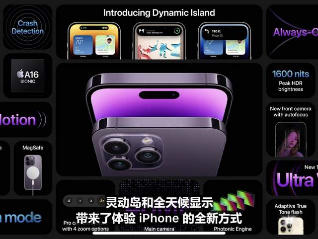 腾讯|iPhone 14全系总结和购买意见：标准版不要碰，“灵动岛”眼前一亮