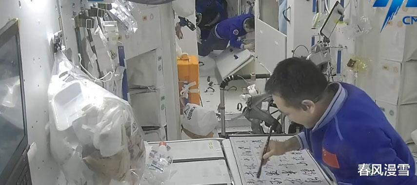 年味更足了!航天员太空练书法,这是来着太空的新年祝福,爱了