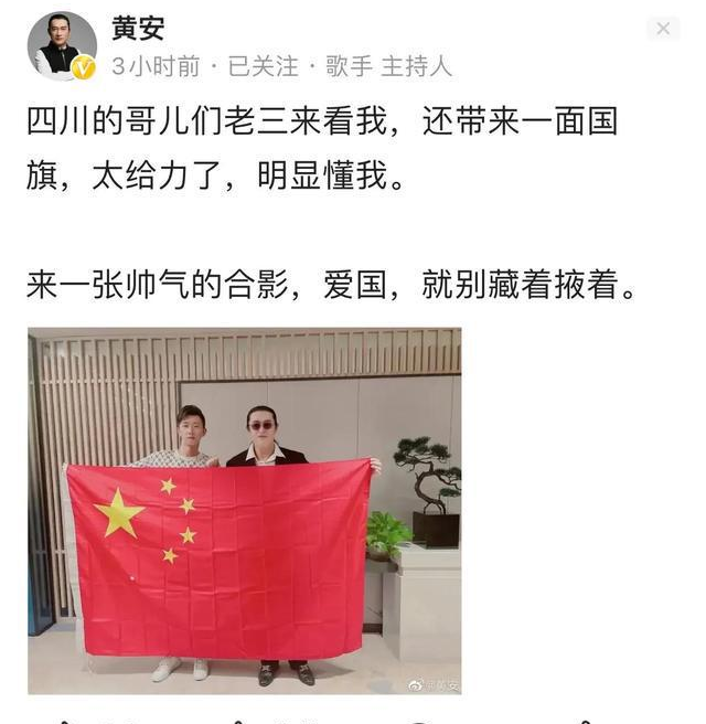 黄安|黄安正式回应王晶