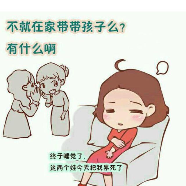 全职妈妈|让很多人误解的职业