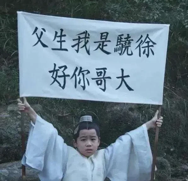 韩昊霖|《雪中悍刀行》迎来大结局，网友们却在担心韩昊霖现实中的身高？