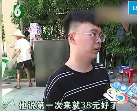 杭州男子想花38元剪个头发,没想到理发店坑人叫我付600元