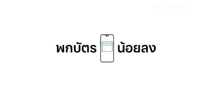 Java|万众期待的iPhone 14系列，迎来4个好消息，1个坏消息