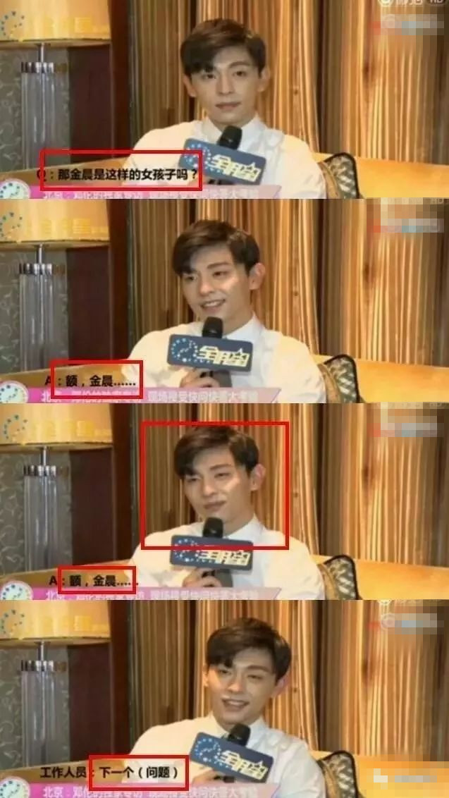 金晨|邓伦凉凉,金晨微博沦陷,比这更精彩的,是当年他们的撕X大战