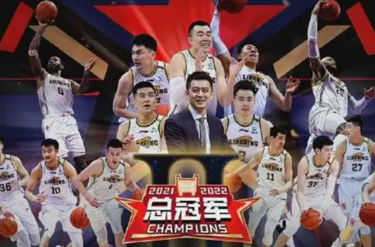 辽宁男篮|CBA：冠军辽宁队的奖金已到账！赵继伟笑了！