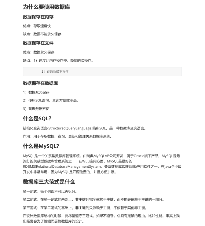 高通骁龙|今年跳槽可以再等等。