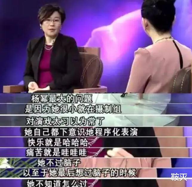 张曼玉|很多演员只会演情绪,根本不会塑造人物