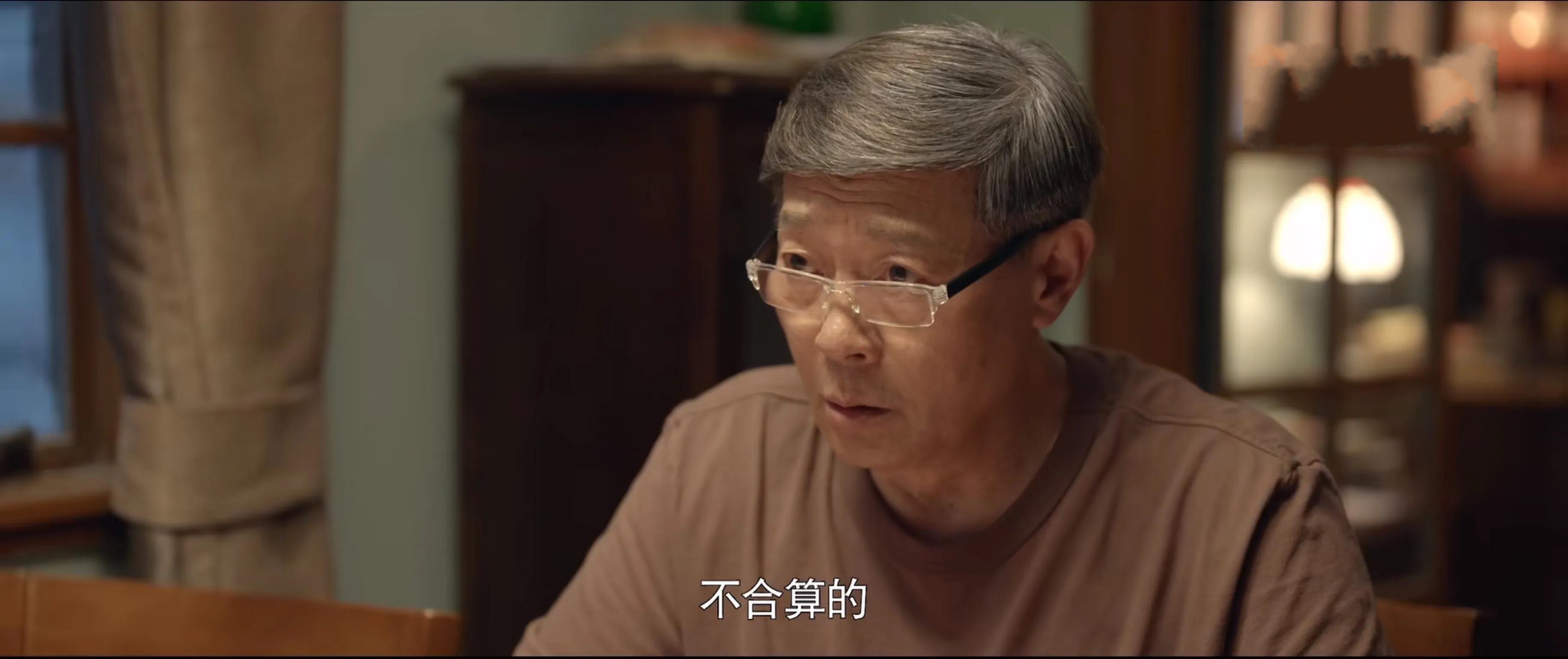 冯晓琴|《心居》原著：看到“冯晓琴诬陷冯大年”这一段，真是心凉透了