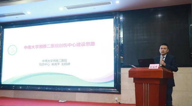 湘雅二院调查副主任医师刘翔峰“医疗不规范问题”!会被判刑吗?