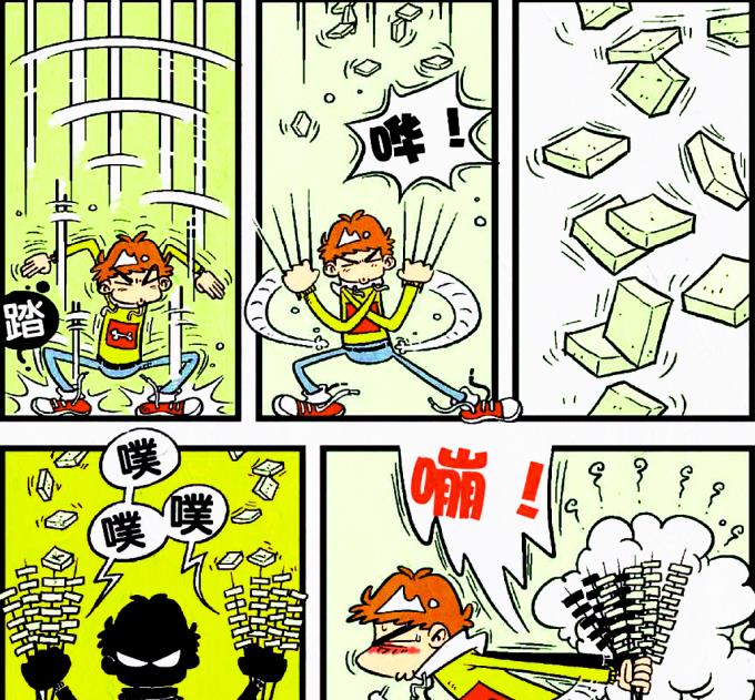 漫画|同桌“壁纸刀刀法”大比拼，脸姐为了变美，小衰则暴露贪吃本性！