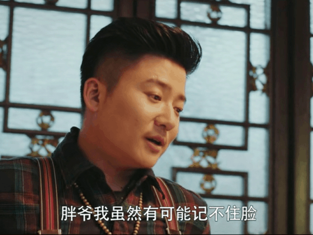 终极笔记|盗墓笔记又被翻拍,这次终于不翻车,原著粉也真香了?!