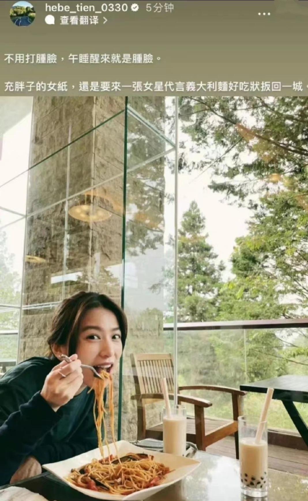 田馥甄|田馥甄凉了！所有歌曲被平台下架，时隔两天她仍旧不表明态度