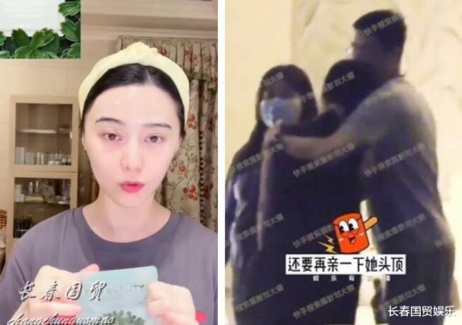 范冰冰|范冰冰新欢身份被曝光:金融集团高管,曾为18年军官立过二等功