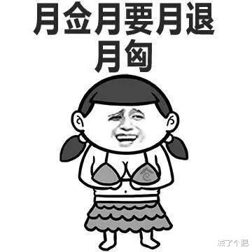 体重秤 减肥天天称体重，但你真的会吗？一篇教你正确称体重