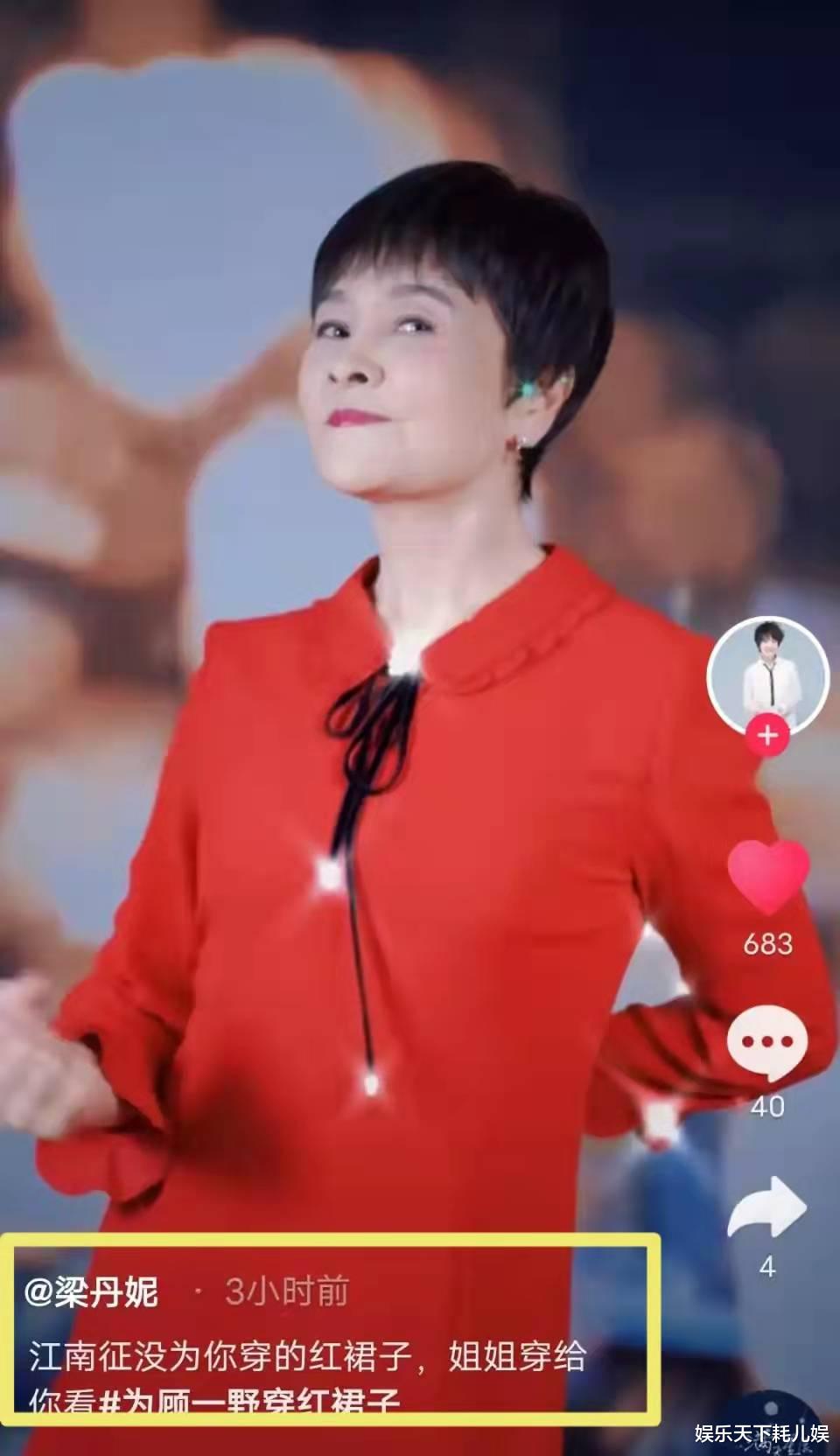 顾一野|女明星也爱肖战《王牌部队》顾一野？冯远征老婆为他穿红裙有气质，盖娅也参与了