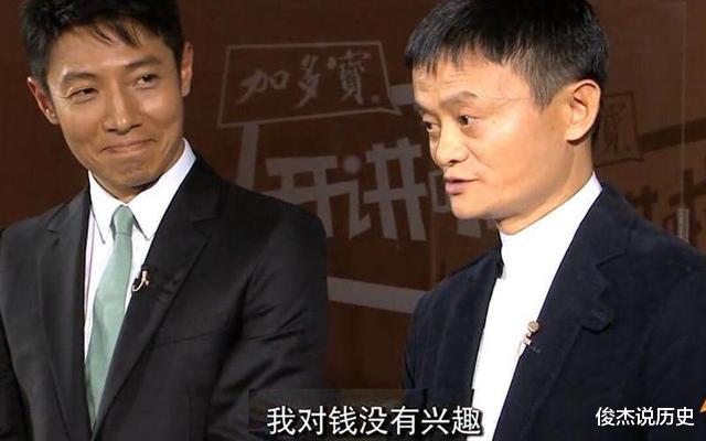 马云|马云果然留有后手，国外悄悄养大千亿独角兽，7年的努力没白费