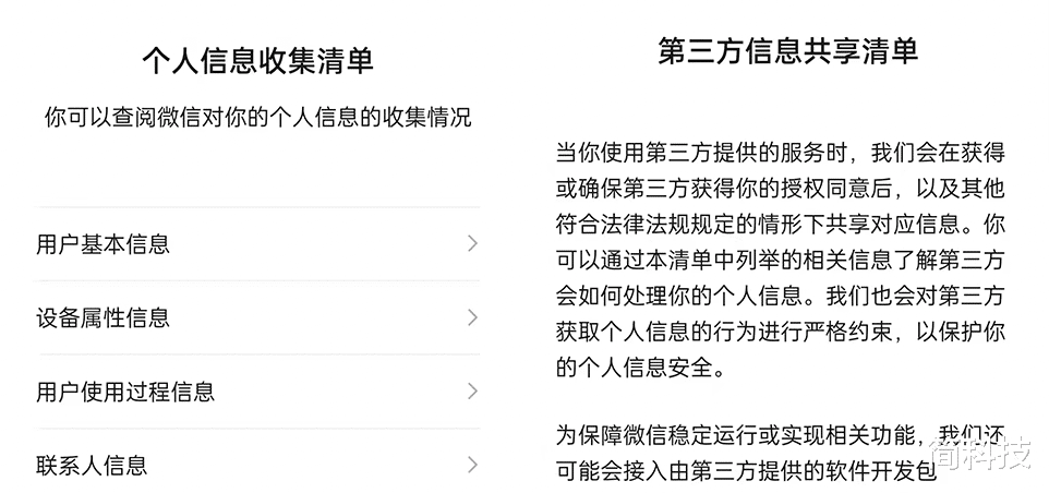 var|微信发布 8.0.18 正式版，朋友圈、微信红包封面都变了