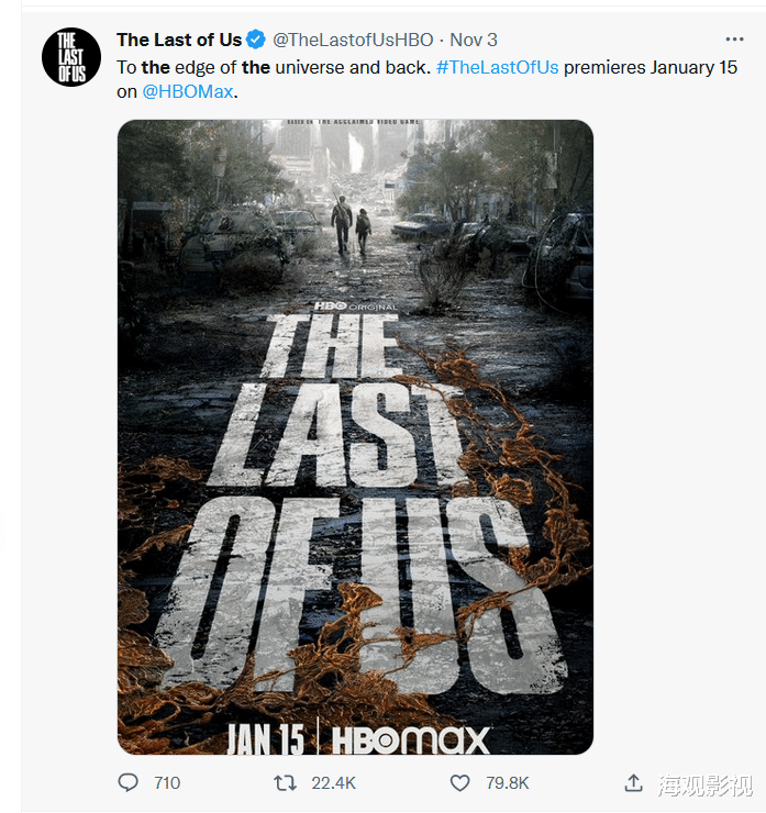 明星|HBO剧集《最后生还者》将于2023年1月15日开播